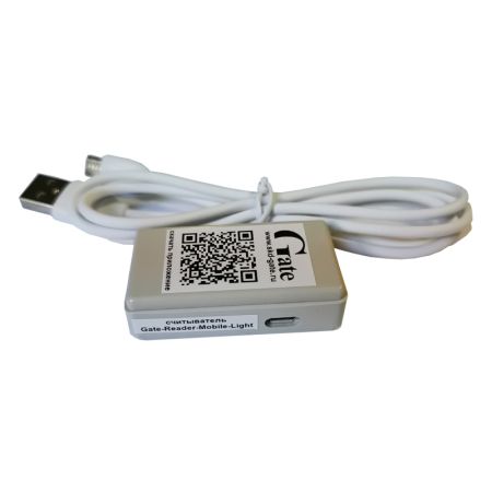 Радиоканальный BLE считыватель Gate-Reader-Mobile-Light в корпусе c USB