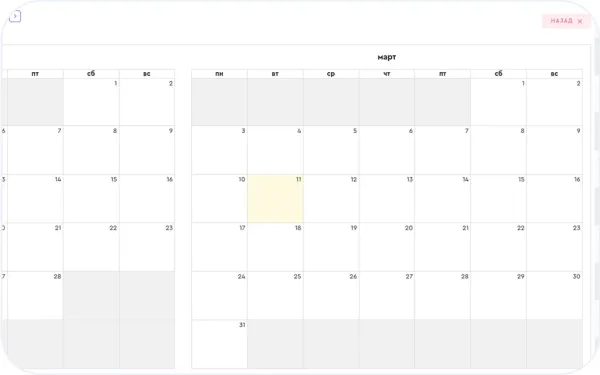 Программное обеспечение СКУД Ovision OGATE Control Программное обеспечение СКУД Ovision OGATE Control
