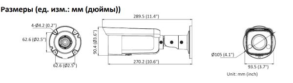 IP-видеокамера 2Мп ColorVu HikVision DS-2CD2T27G2-L(C) (2.8 мм) с LED-подсветкой 60 м