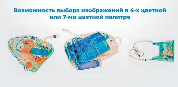 Интроскоп SDT-6040S, 3D проекционный