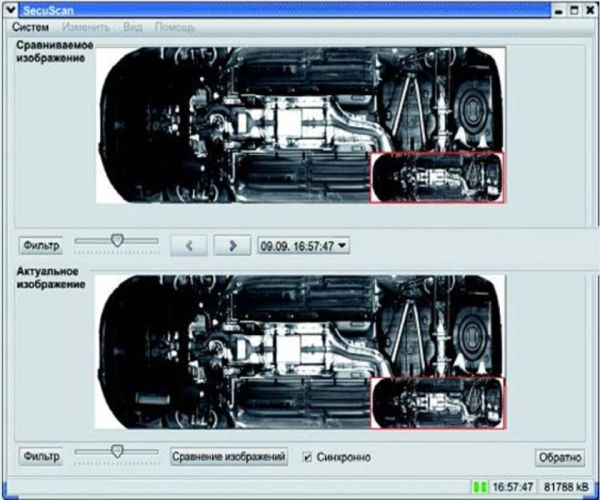 Система досмотра днища автомобилей SecuScan мобильная