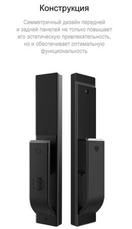 Электронный биометрический замок Moorgen X5+, Гардиан 32.21, видеоглазок, Face-ID, Wi-Fi