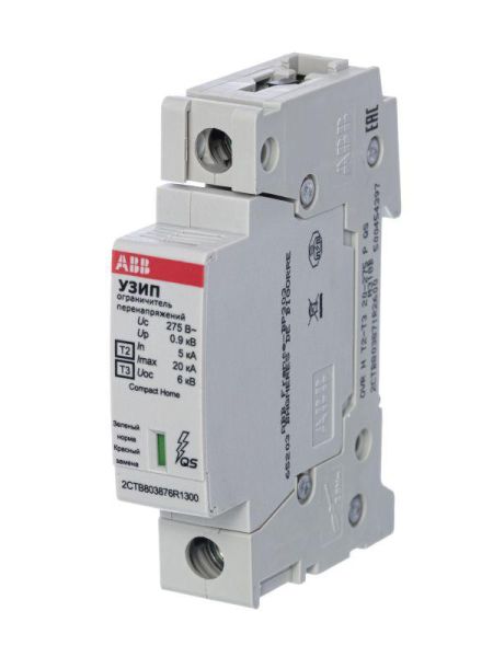 Ограничитель перенапряжения АВВ OVR H T2-T3 20-275 P QS (класс II+III) 1P 2CTB803871R2600