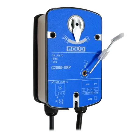 Привод клапана С2000-ПКР реверсивный, адресный Привод клапана С2000-ПКР реверсивный, адресный