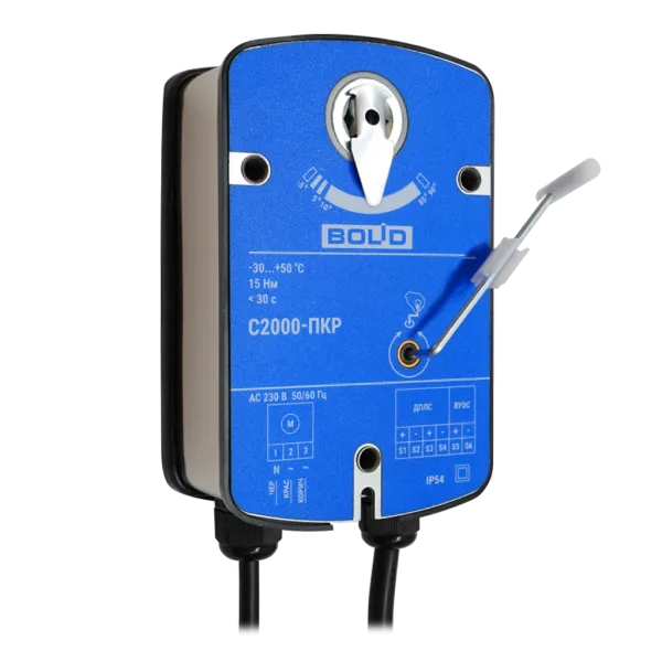 Привод клапана С2000-ПКР реверсивный, адресный Привод клапана С2000-ПКР реверсивный, адресный