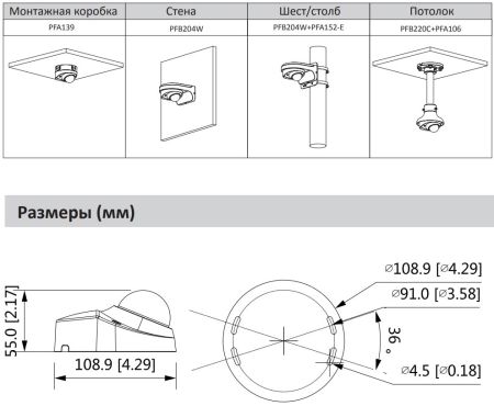 Сетевая купольная IP-видеокамера 4Мп Dahua DH-IPC-HDBW2431FP-AS-0360B-S2