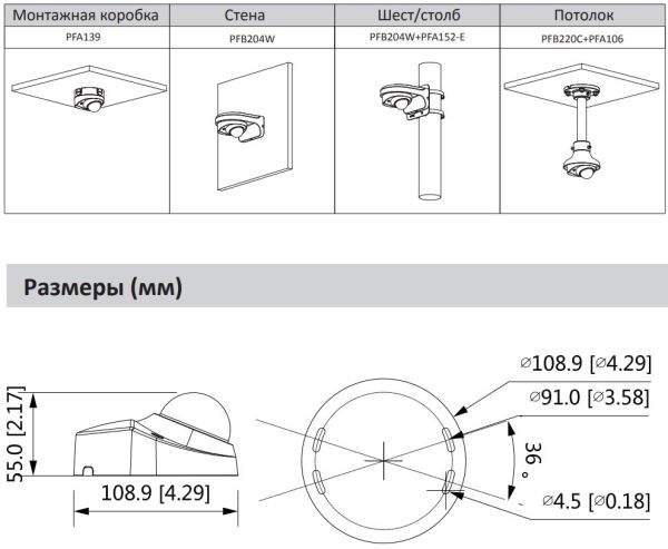 Сетевая купольная IP-видеокамера 4Мп Dahua DH-IPC-HDBW2431FP-AS-0360B-S2