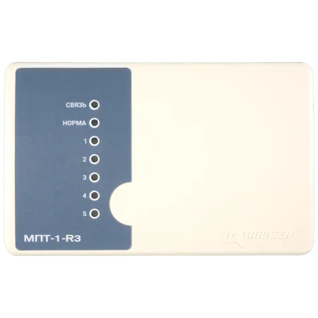 Модуль управления пожаротушением Рубеж МПТ-1-R3 Модуль управления пожаротушением Рубеж МПТ-1-R3