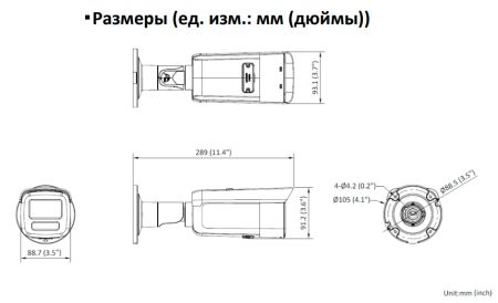 Уличная цилиндрическая IP-видеокамера 2Мп HikVision DS-2CD2T23G2-4I(D) (2.8 мм) с AcuSense и EXIR-подсветкой 80м