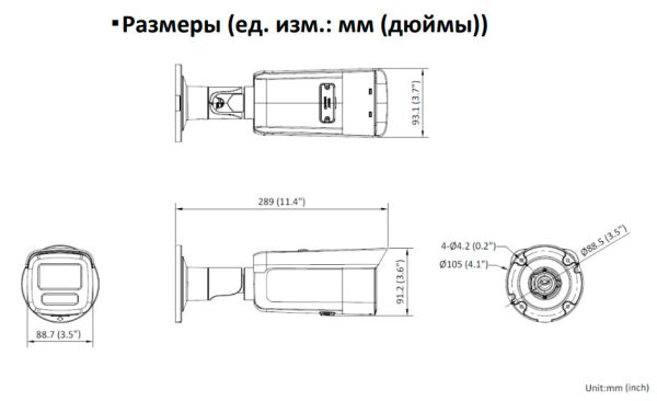 Уличная цилиндрическая IP-видеокамера 2Мп HikVision DS-2CD2T23G2-4I(D) (2.8 мм) с AcuSense и EXIR-подсветкой 80м