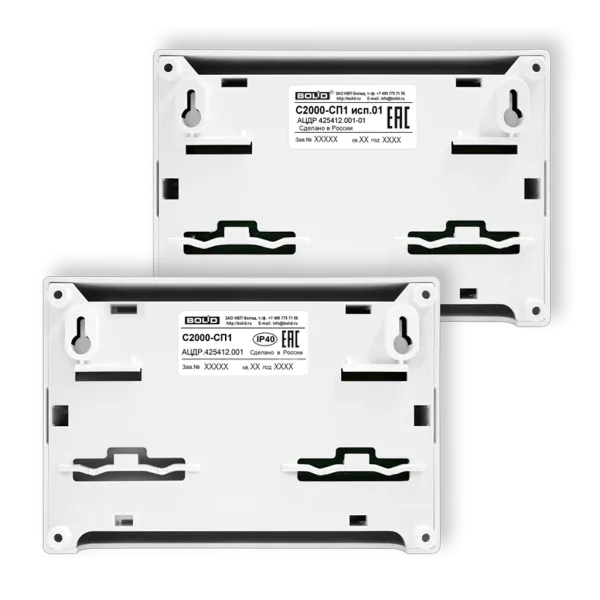 Блок сигнально-пусковой С2000-СП1 исп.01