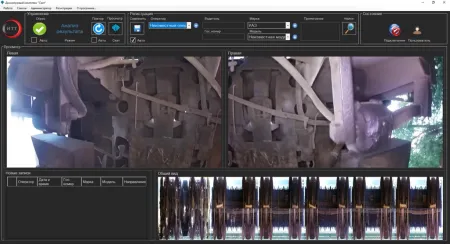 Досмотровый комплекс ИТТ Скат-1 (ЖД) днищ железнодорожного состава Досмотровый комплекс ИТТ Скат-1 (ЖД) днищ железнодорожного состава
