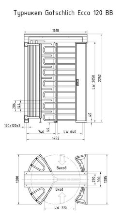 Полноростовой турникет Gotschlich Ecco 120 BB Basic (6ELE3ABBB)