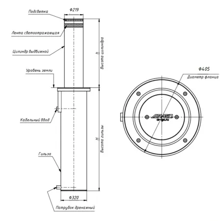 Гидравлический боллард AR-GO Колосс ДС-В 219.600.06.Г Гидравлический боллард AR-GO Колосс ДС-В 219.600.06.Г