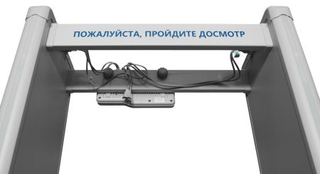 Арочный металлодетектор Блокпост РС Z 600 M