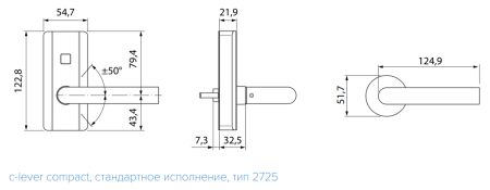 Электронный замок dormakaba c-lever compact (черный, offline, 72 мм, левый, ручки HN, шток 8 мм)
