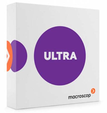 ПО Macroscop ULTRA (лицензия на 1 IP-камеру)