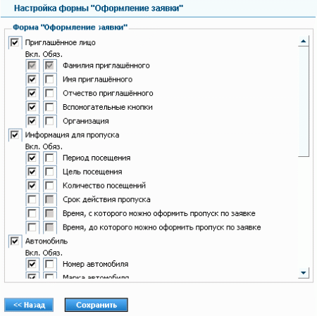 Программный продукт VisitorControl v.7 (на 100 пользователей), аппаратный ключ защиты USB