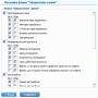 Программный продукт VisitorControl v.7 (на 100 пользователей), аппаратный ключ защиты USB