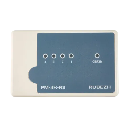 Релейный модуль РМ-4К-R3 Релейный модуль РМ-4К-R3