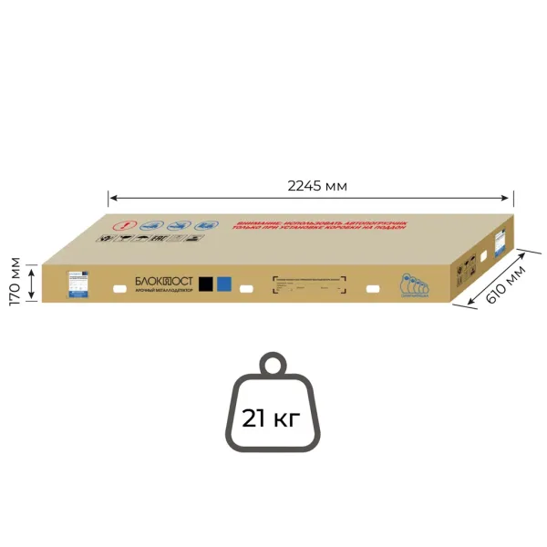 Арочный металлодетектор Блокпост PC V1, серии Матрёшка Арочный металлодетектор Блокпост PC V1, серии Матрёшка