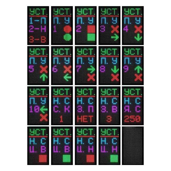 Светодиодный двухсекционный светофор Инфопаркинг ИС-1/MATRIX(1Q8/220/160Х32/УНИВ.)