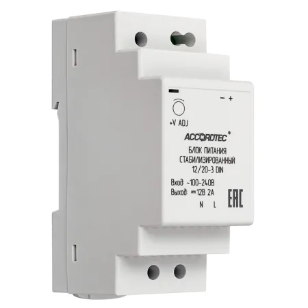 Источник стабилизированного питания AccordTec AT-12/20-3 DIN Источник стабилизированного питания AccordTec AT-12/20-3 DIN