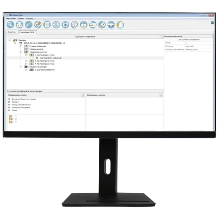 Удаленное рабочее место Болид УРМ-Орион исп.03 ОПС, СКУД, моноблок
