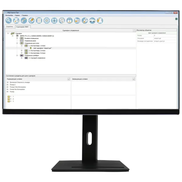 Удаленное рабочее место Болид УРМ-Орион исп.03 ОПС, СКУД, моноблок Удаленное рабочее место Болид УРМ-Орион исп.03 ОПС, СКУД, моноблок