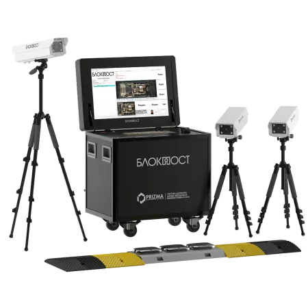 Портативная система PRIZMA 01 M сканирования днища автомобиля Портативная система PRIZMA 01 M сканирования днища автомобиля