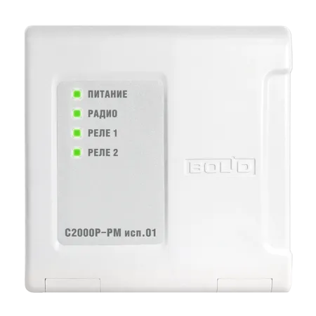 Модуль релейный С2000Р-РМ исп.01 радиоканальный Модуль релейный С2000Р-РМ исп.01 радиоканальный