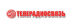 ТелеРадиоСвязь