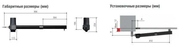 Комплект автоматики Came Krono KR310 RC KIT Combo Classico для двухстворчатых распашных ворот (8K01MP-043)