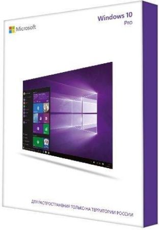 Операционная система MICROSOFT Windows 10 Pro