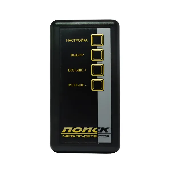 Металлодетектор арочный Поиск-3МВ, 24-ти зонный Металлодетектор арочный Поиск-3МВ, 24-ти зонный