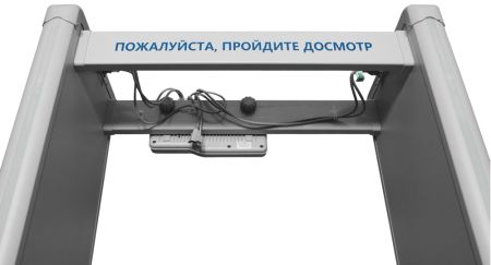 Арочный металлодетектор Блокпост РС Z 600