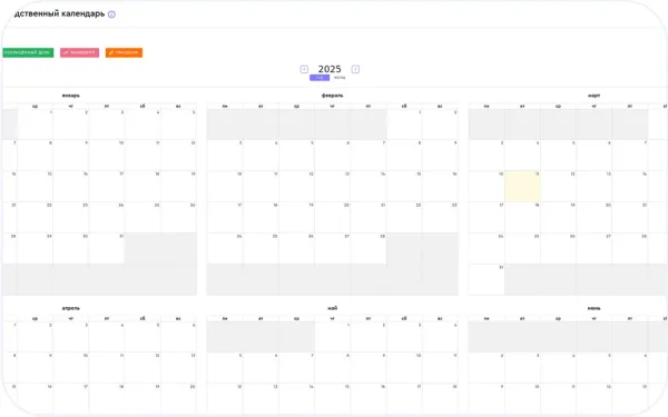 Программное обеспечение СКУД Ovision OGATE Control Программное обеспечение СКУД Ovision OGATE Control