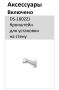 Уличная скоростная поворотная PTZ IP-видеокамера 4Мп HikVision DS-2DE5425IW-AE(T5)(B) с DarkFighter