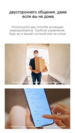 Электронный биометрический замок Moorgen T5+, 3-х ригельный, кристаллы Сваровски, видеоглазок, Face-ID, Wi-Fi