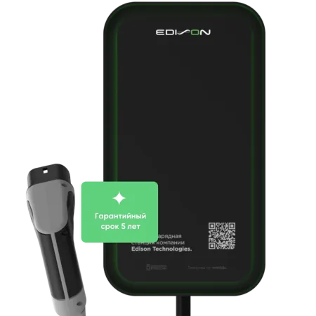 Зарядная станция Edison SLIM