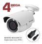 Уличная 4Мп IP-камера Beward BD4640RCV2