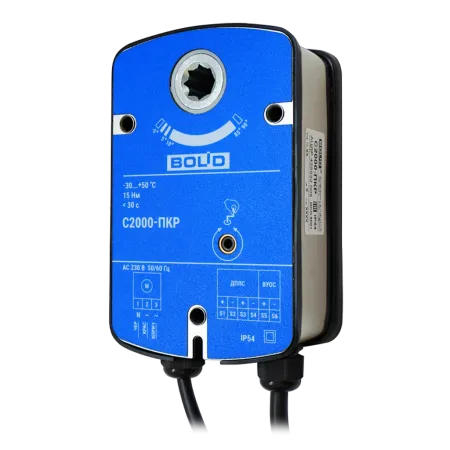 Привод клапана С2000-ПКР реверсивный, адресный Привод клапана С2000-ПКР реверсивный, адресный