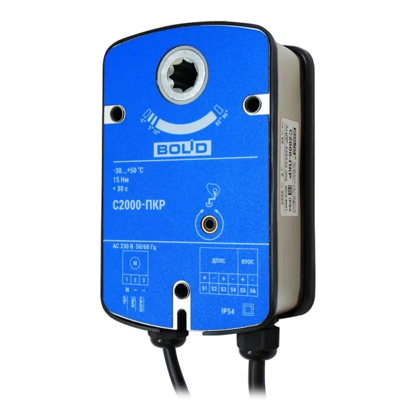 Привод клапана С2000-ПКР реверсивный, адресный Привод клапана С2000-ПКР реверсивный, адресный