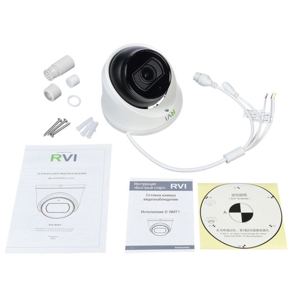 IP-видеокамера 2Мп RVi-1NCE2079 (2.7-13.5) white с варифокальным объективом