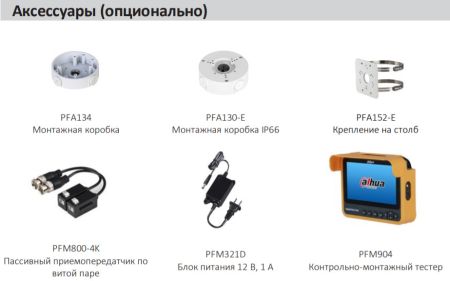 Уличная HD-CVI видеокамера 5Мп Dahua DH-HAC-HFW1500CP-0360B-S2