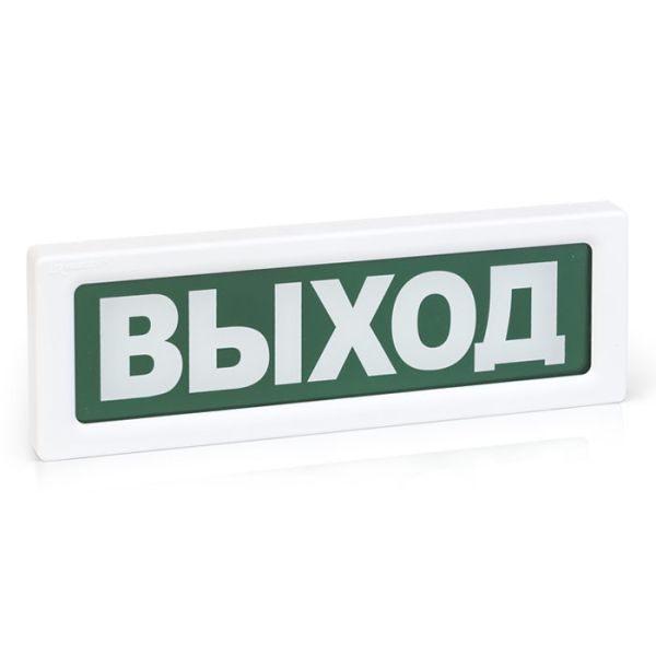 Оповещатель Рубеж ОПОП 1-R3 охранно-пожарный световой адресный