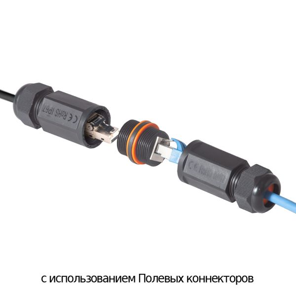Муфта соединительная ЛЮ-МСВ-45.Ф6А.IP67 под витую пару, IP67, универсальная, 500МГц, 50µ