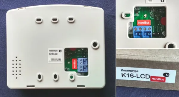 Проводная клавиатура K16-LCD для управления контрольными панелями Норд, Hunter, Captain Проводная клавиатура K16-LCD для управления контрольными панелями Норд, Hunter, Captain
