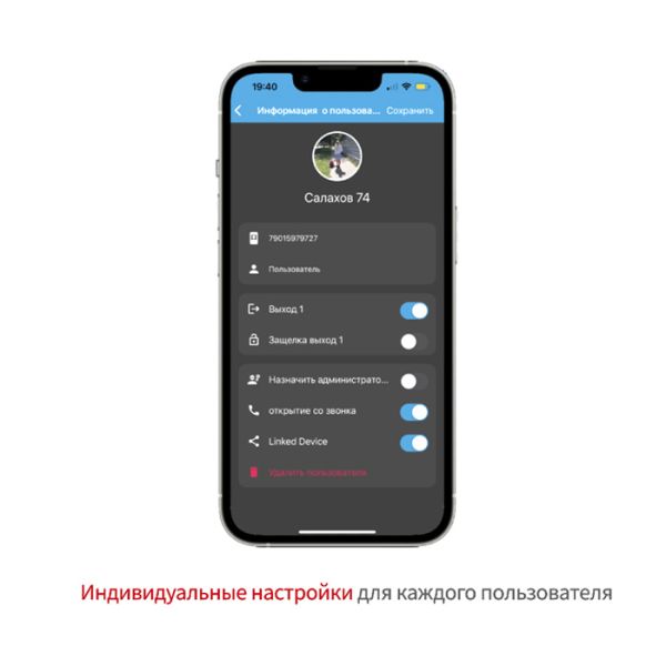 Контроллер Pal Spider-i