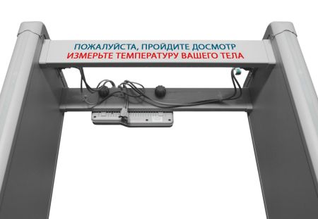 Арочный металлодетектор Блокпост РС И 4 с измерением температуры тела